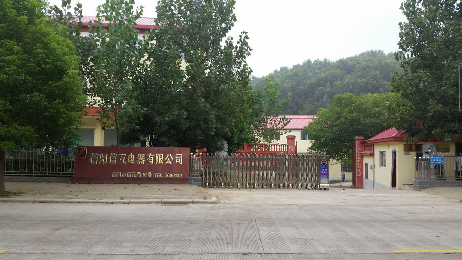 公司簡介